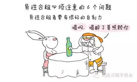 济南人工资收入多少,济南人工资收入