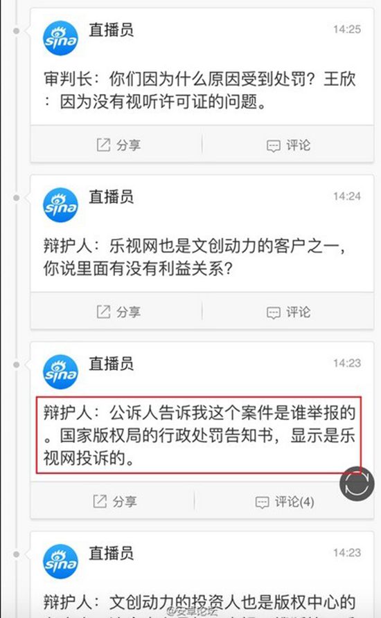 百度奇葩事件,百度的奇葩事