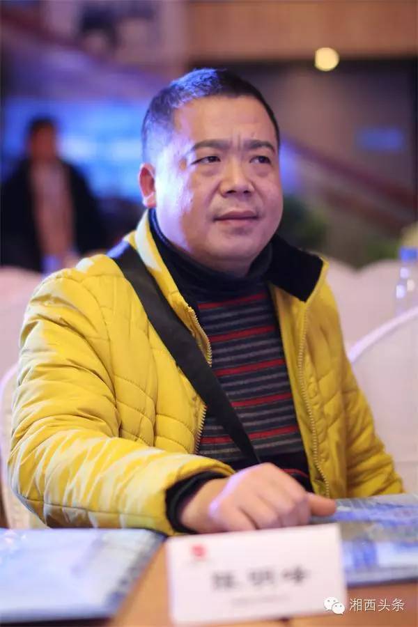 湘西今天举办互联网年度盛典！企业转型，微商电商，精准脱贫，这里都有......