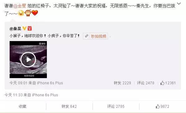 伊能静谈备孕难,伊能静自述备孕二胎经历