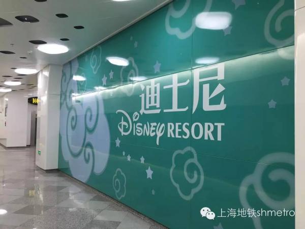 迪士尼地铁4号线线路图,上海迪士尼1号线站点
