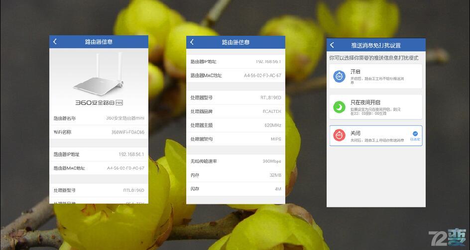 mini小身材机箱评测,360路由器mini测评