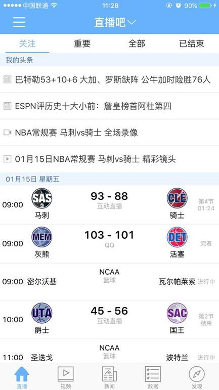 球迷体育app,球迷软件推荐