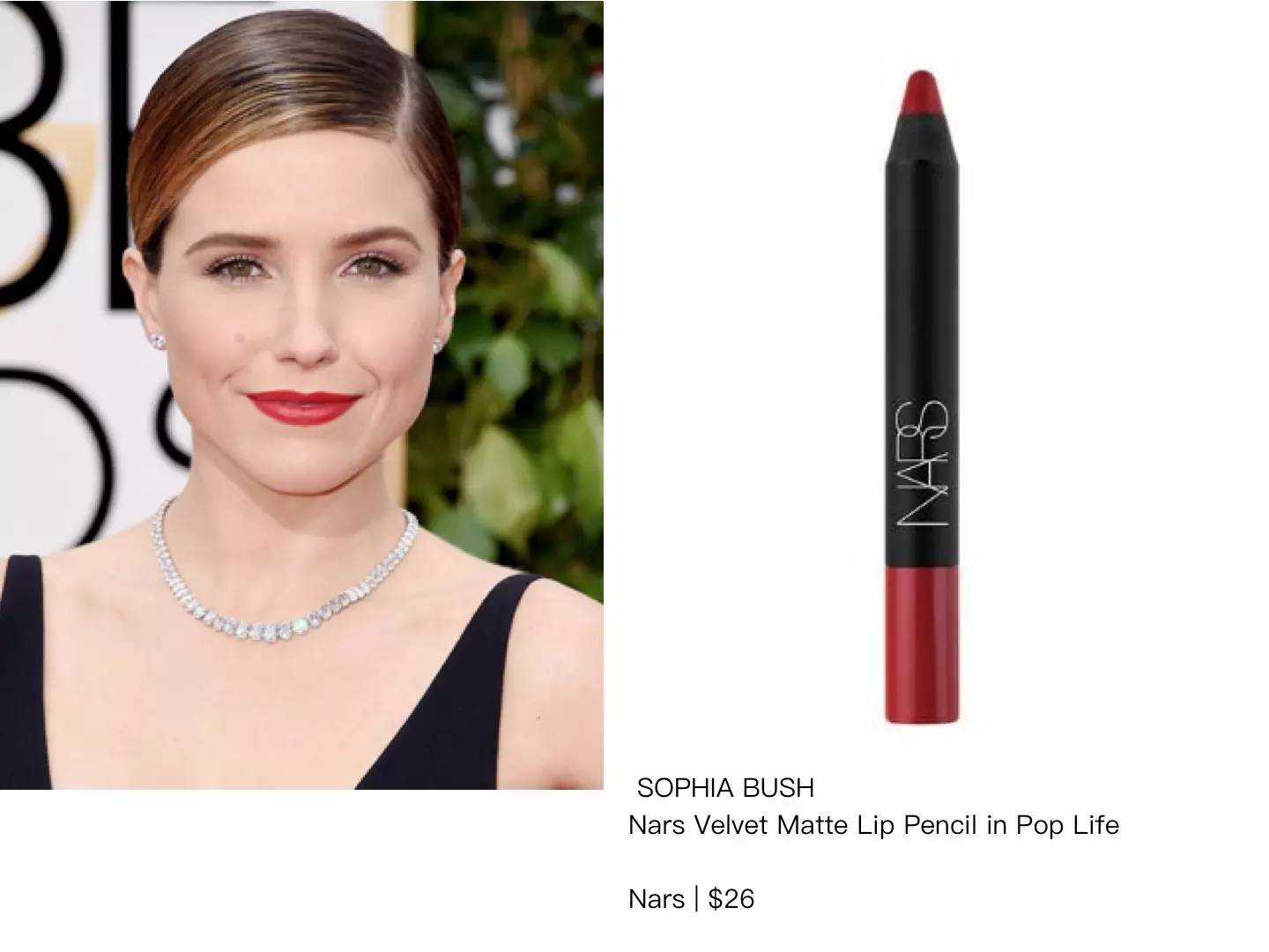 跟着别的女生买口红,跟着女明星买东西