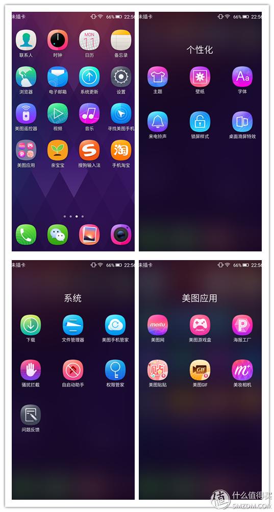 美图v4s手机,美图v4手机怎么样