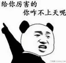 奇葩集结号:我有一百种方法不还你钱!