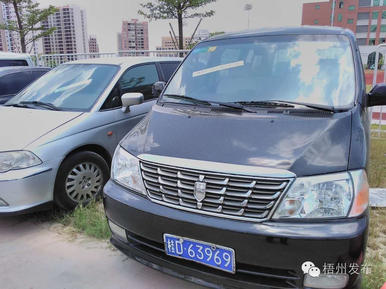 公车网上拍卖技巧,公车拍卖在哪个网查询