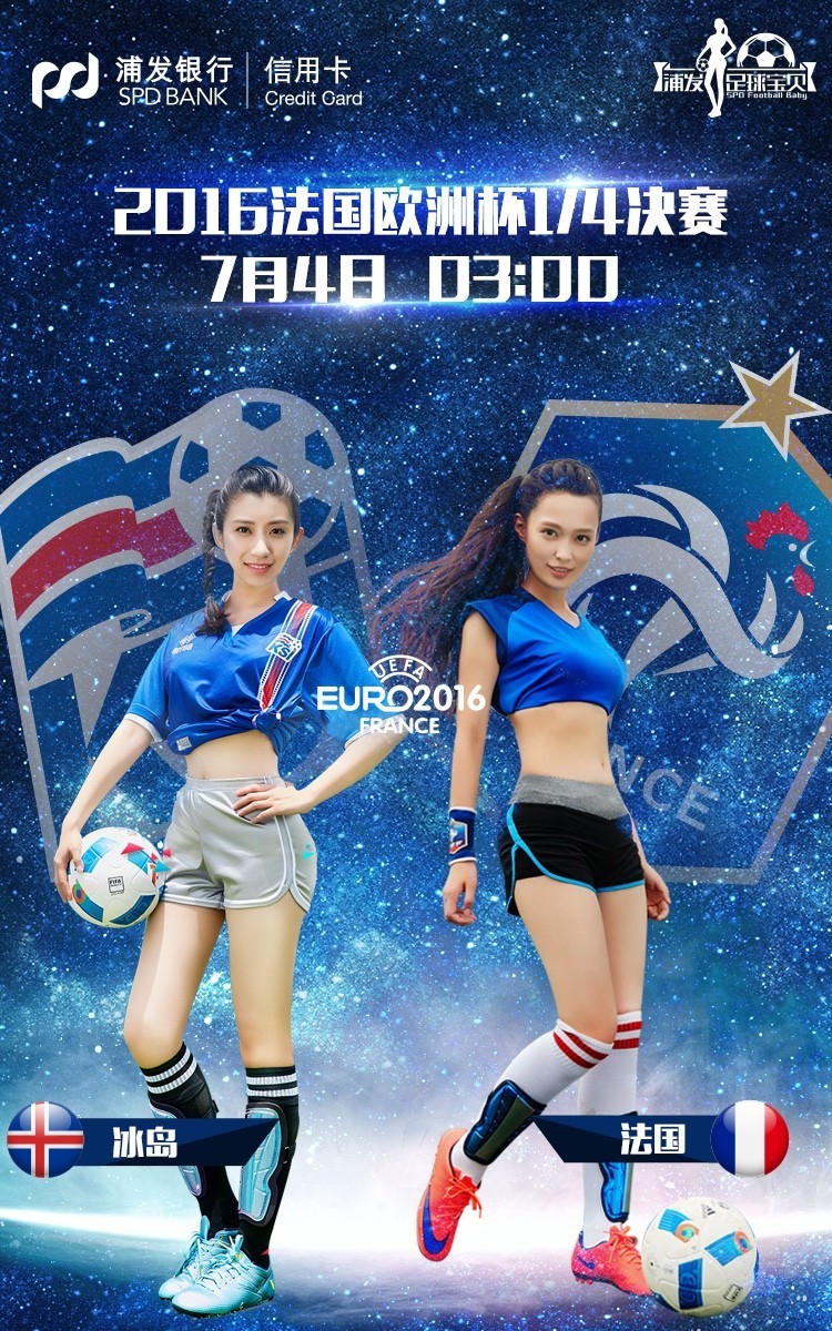 完胜!布冯领军呆梨复仇斗牛士