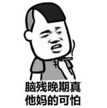 奇葩集结号:我有一百种方法不还你钱!