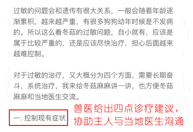 激萌祛痘了怎么恢复,激萌正确使用法