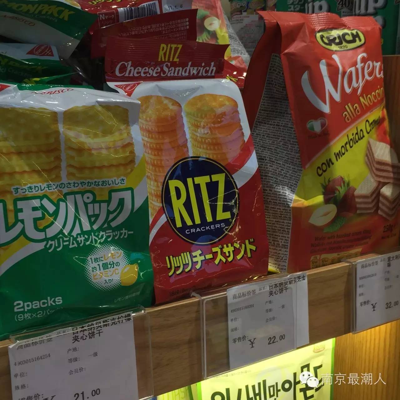 鍗椾含鍖椾含鍗庤仈杩涘彛瓒呭競,鍗椾含杩涘彛瓒呭競