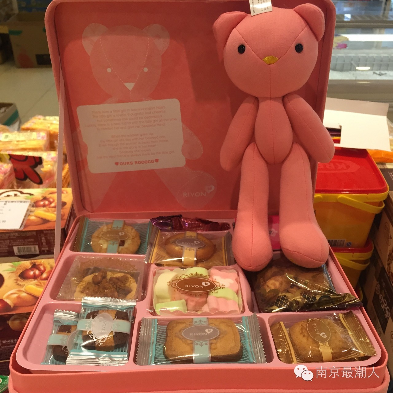 鍗椾含鍖椾含鍗庤仈杩涘彛瓒呭競,鍗椾含杩涘彛瓒呭競