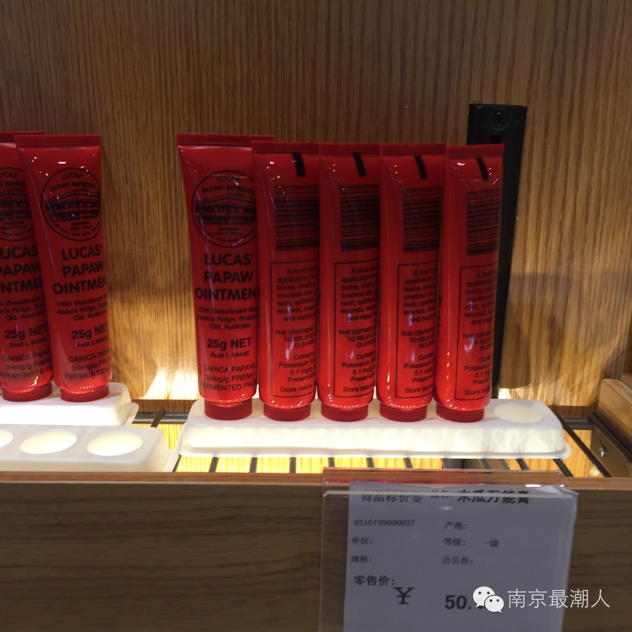 鍗椾含鍖椾含鍗庤仈杩涘彛瓒呭競,鍗椾含杩涘彛瓒呭競