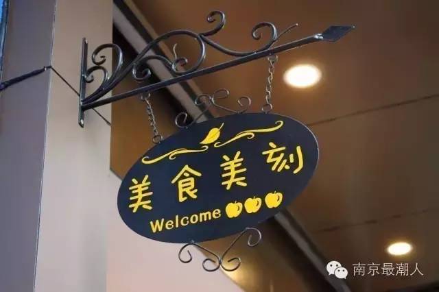 鍗椾含鍖椾含鍗庤仈杩涘彛瓒呭競,鍗椾含杩涘彛瓒呭競