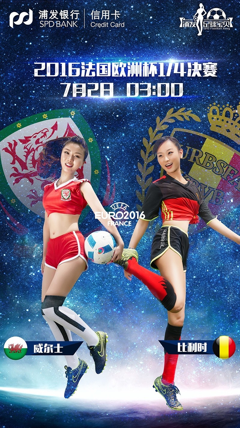 完胜!布冯领军呆梨复仇斗牛士