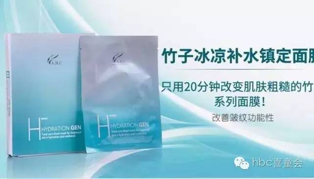 韩国ahc最好用的产品,AHC品牌介绍