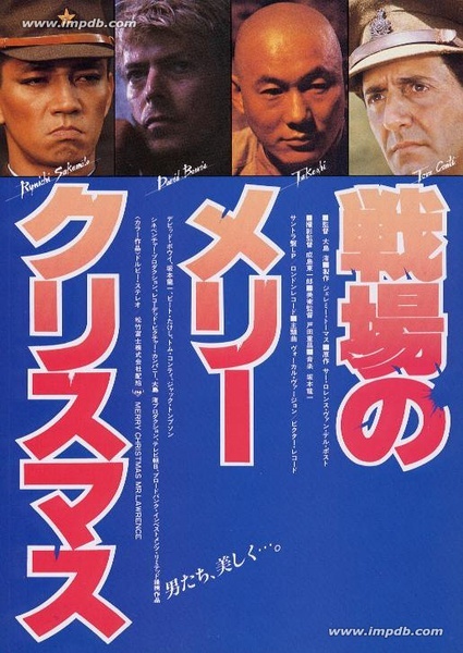 圣诞快乐劳伦斯先生讽刺的是什么,圣诞快乐劳伦斯先生图