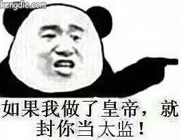 奇葩集结号:我有一百种方法不还你钱!