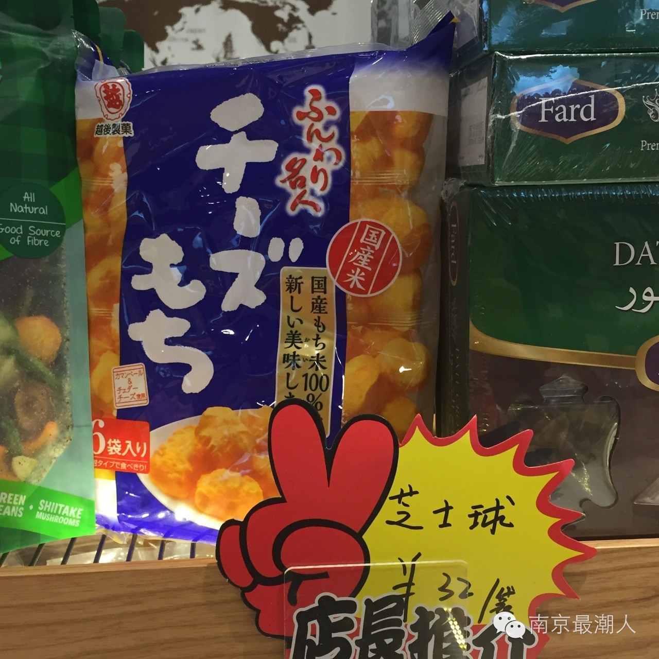 鍗椾含鍖椾含鍗庤仈杩涘彛瓒呭競,鍗椾含杩涘彛瓒呭競