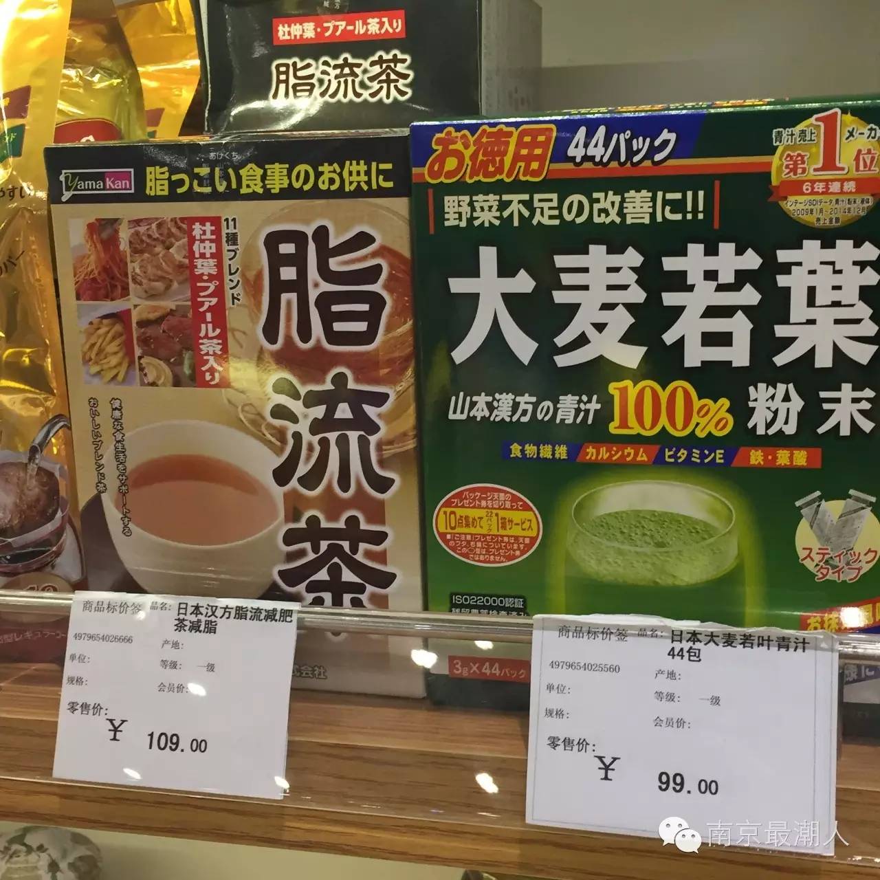 鍗椾含鍖椾含鍗庤仈杩涘彛瓒呭競,鍗椾含杩涘彛瓒呭競