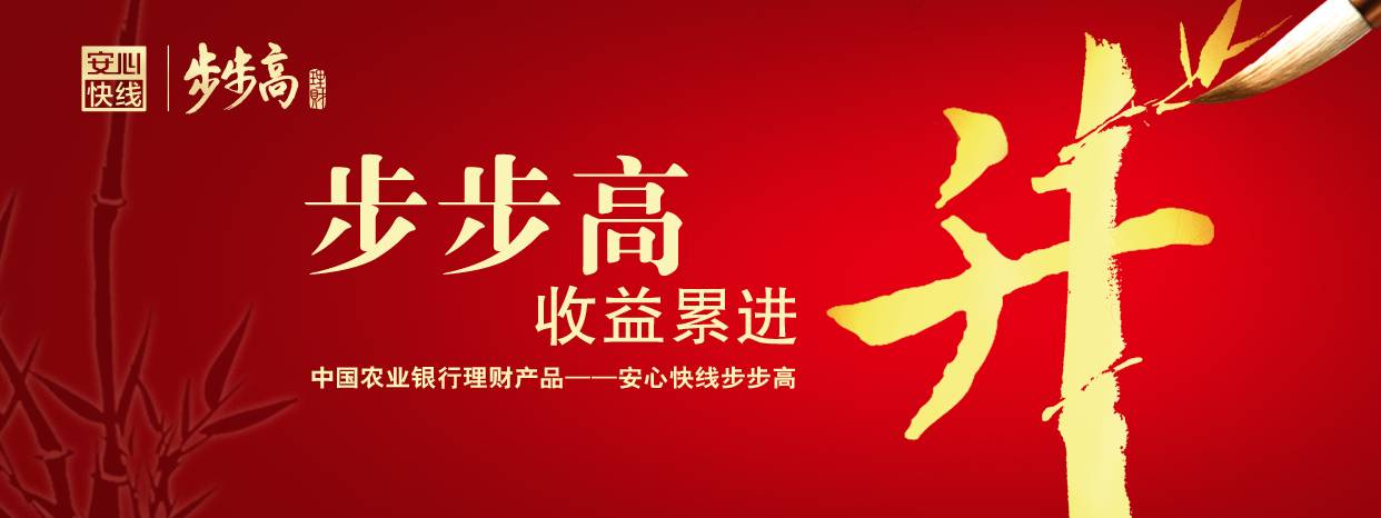 农行理财安心灵动,农行什么灵活理财最好