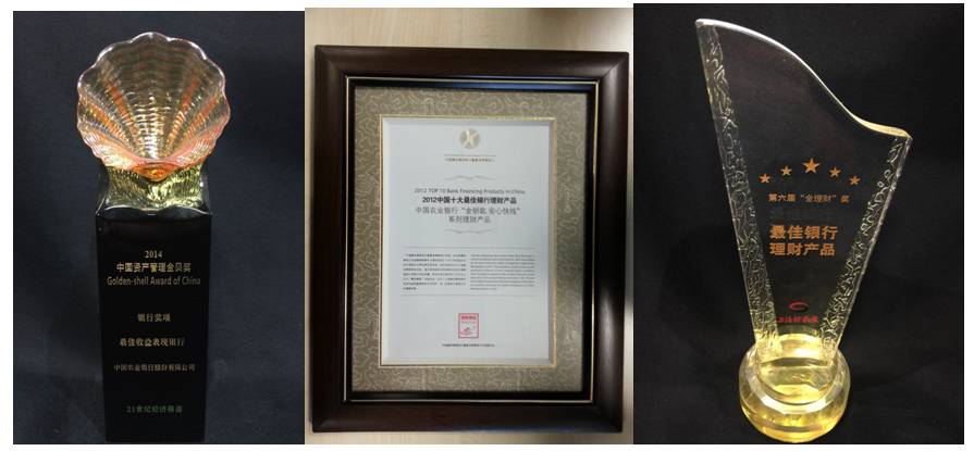 农行理财安心灵动,农行什么灵活理财最好