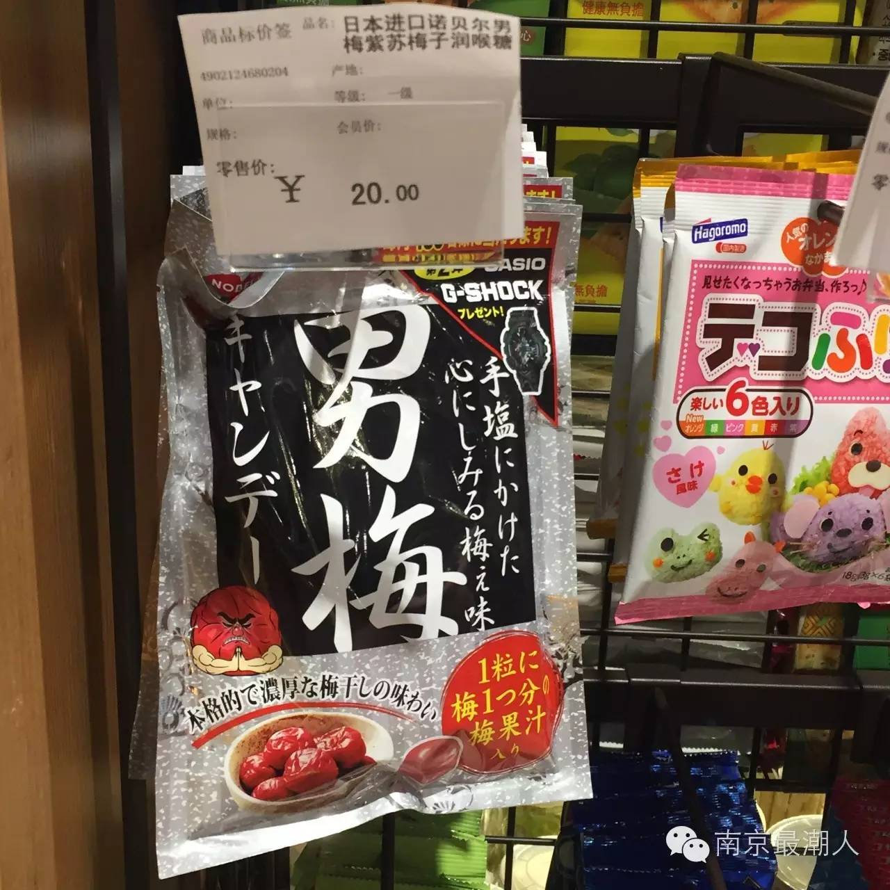 鍗椾含鍖椾含鍗庤仈杩涘彛瓒呭競,鍗椾含杩涘彛瓒呭競