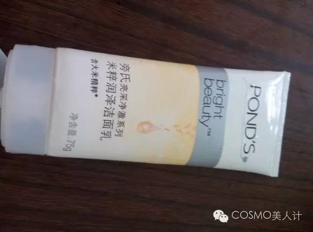 #CO蜜福利#面部清洁大讨论，和各种皮肤问题说再见！