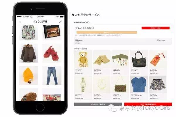 日本私人订制保管服务：妈妈再也不用担心我不收拾了