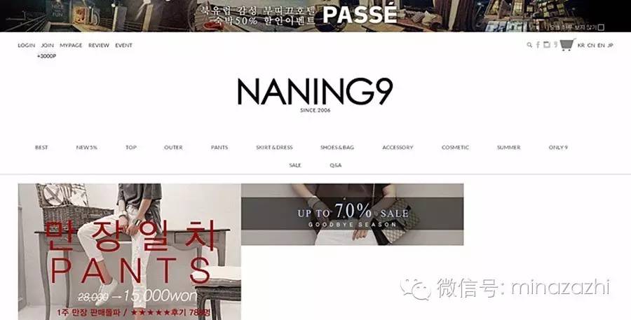 20代30代女生最爱的购物网站Top15各种风格都有关键还平价！