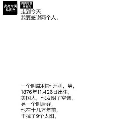 高个夏季穿搭技巧,如何打造夏日清凉感穿搭