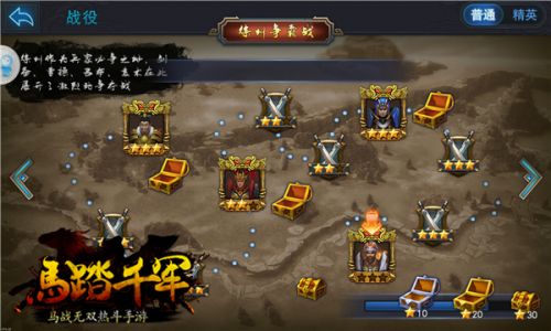 为君马首是瞻《马踏千军》手游今日御马首测