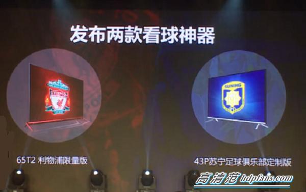 小米电视7大新品,小米智能家庭屏新品发布