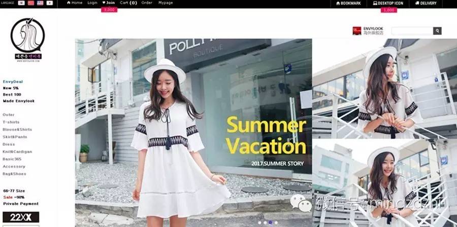 20代30代女生最爱的购物网站Top15各种风格都有关键还平价！