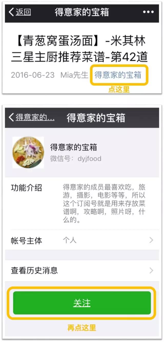 芝麻酱拌牛肉卷,黑胡椒酱汁牛肉卷的做法