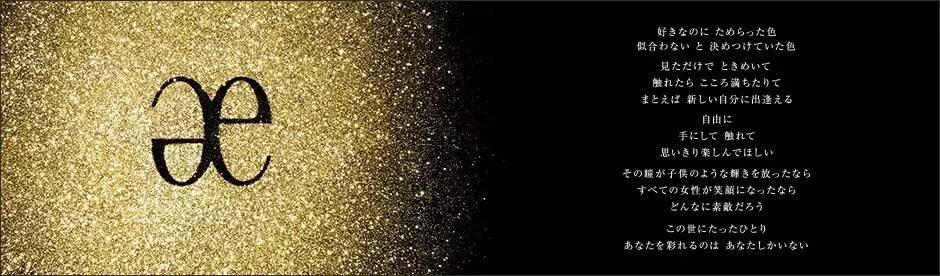 日本高丝旗下品牌,原来这些都是洋品牌