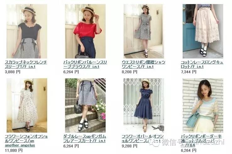 20代30代女生最爱的购物网站Top15各种风格都有关键还平价！