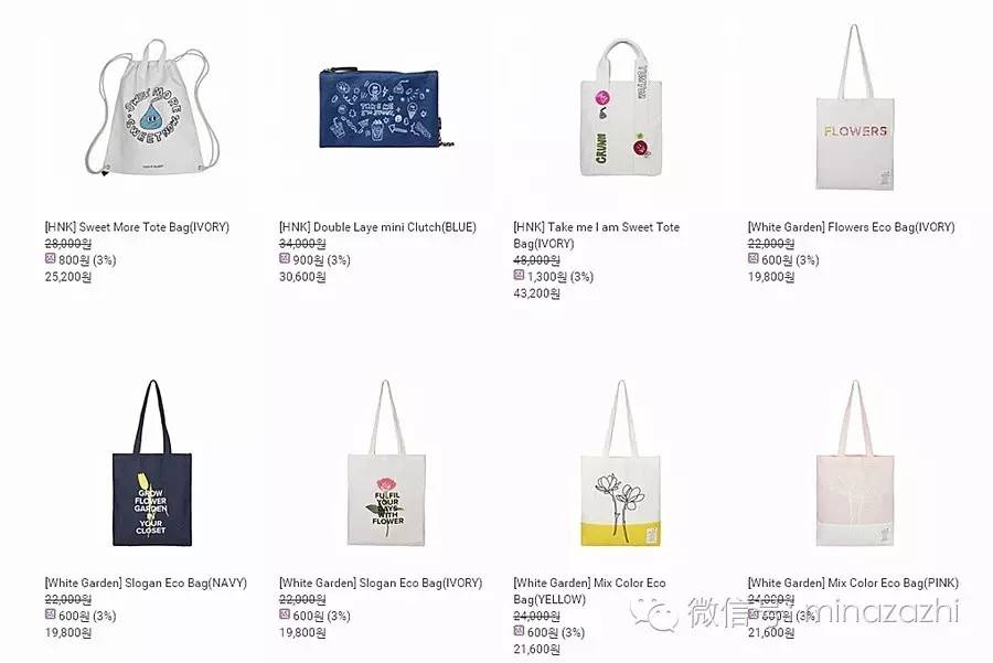 20代30代女生最爱的购物网站Top15各种风格都有关键还平价！