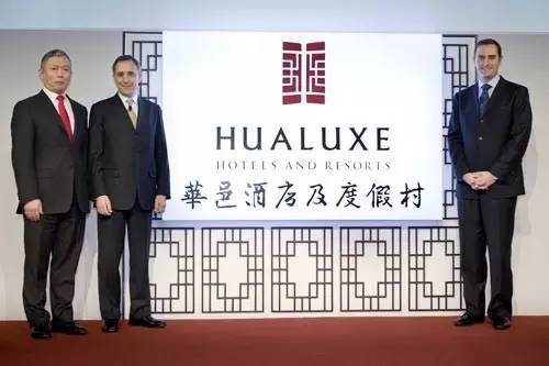 华邑品牌酒店,奢华酒店品牌华邑