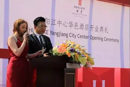 华邑品牌酒店,奢华酒店品牌华邑