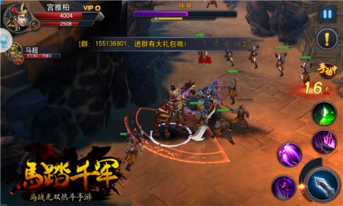 为君马首是瞻《马踏千军》手游今日御马首测