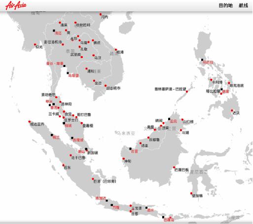 亚航是否只飞国外,亚航一站式旅行