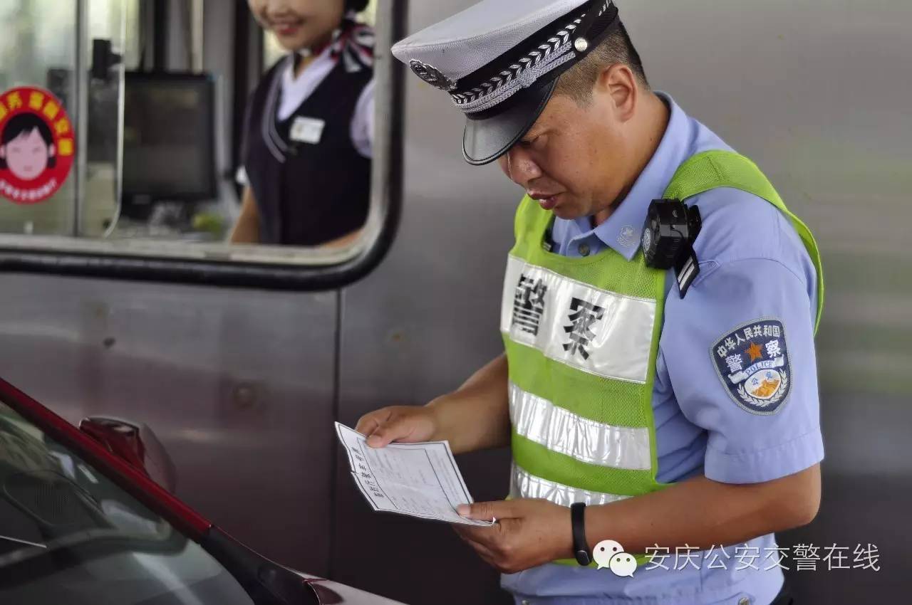 警营风采｜张长友：一名*产党共**员的本色