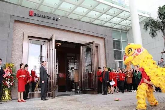 华邑品牌酒店,奢华酒店品牌华邑