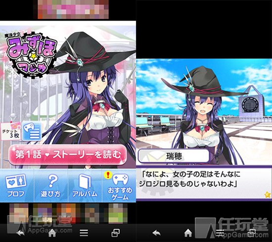 魔法少女玩法攻略,魔法少女该怎么玩