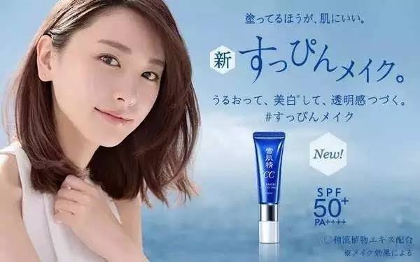 日本高丝旗下品牌,原来这些都是洋品牌