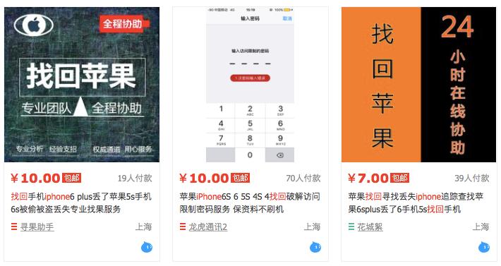 手机丢了被捡了怎么处理,手机丢了怎么办打电话也打不通
