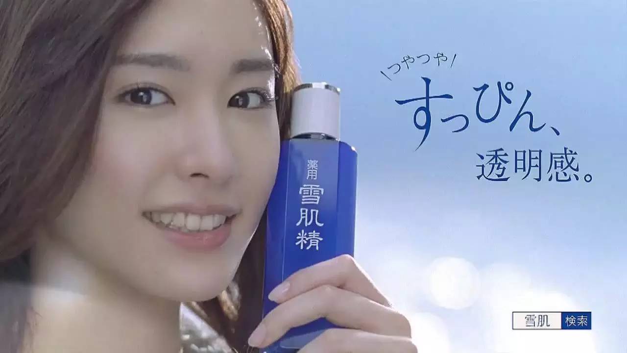 日本高丝旗下品牌,原来这些都是洋品牌