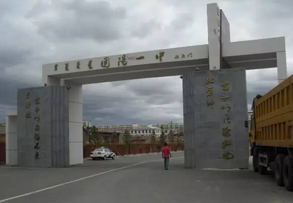 包头2022年高考学校排名,2021包头市高考学校安排