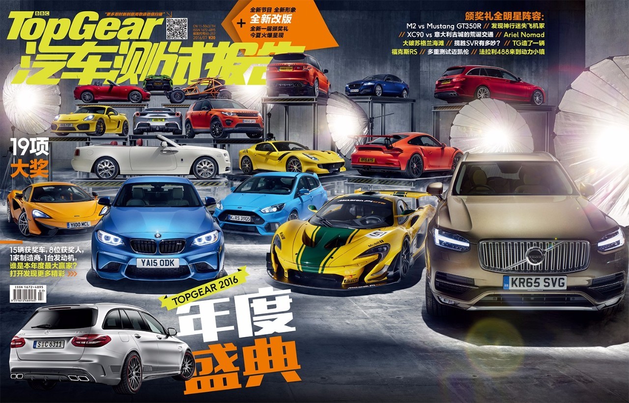 肌肉屋#1“怒火计划”1969DodgeDaytona丨INTAKE